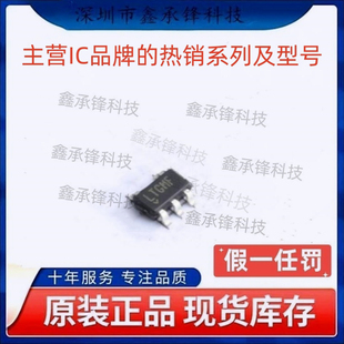 不忘初心原装 丝印LTGMF SOT23 TRMPBF 正品 LT8301JS5