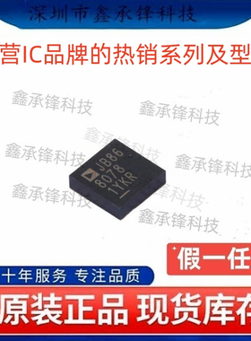 不忘初心 原装正品 LTM8078IY LTM8078IY#PBF 封装BGA49 电源模块