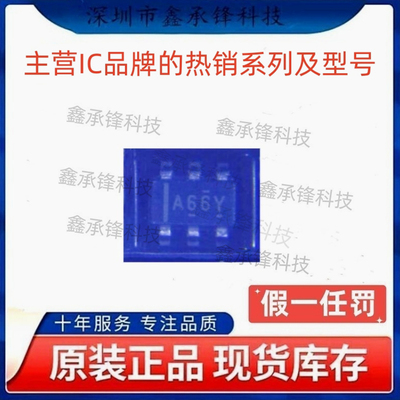 不忘初心 原装正品 ADS7866 ADS7866IDBVR 封装SOT23-6 丝印A66Y