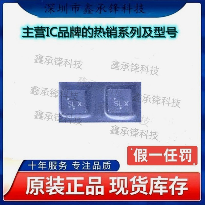 原装正品 NCP45521IMNTWG-L NCP45521IMNTWG NCP45521 封装DFN-8