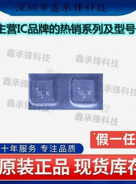 原装正品 NCP45521IMNTWG-L NCP45521IMNTWG NCP45521 封装DFN-8