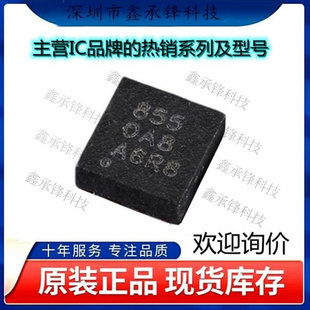 不忘初心 原装正品 OPA855IDSGR OPA855 运算放大器 封装WSON-8