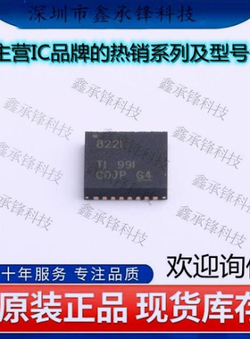 不忘初心 原装正品 DP83822IRHBR DP83822 丝印822I 封装VQFN-32