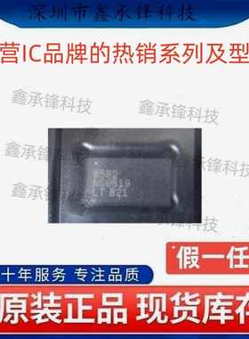 原装正品 LT8582EDKD LT8582EDKD#PBF LT8582EDKD#TRPBF DFN-24