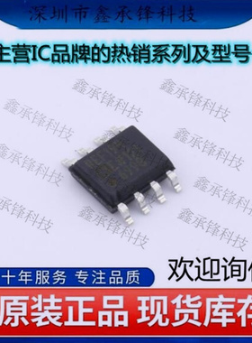 不忘初心 原装正品 REF194ESZ-REEL REF194ESZ REF194 封装SOIC-8