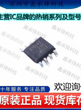 不忘初心 原装正品 TMCS1100A2QDRQ1 TMCS1100A2 封装SOIC-8