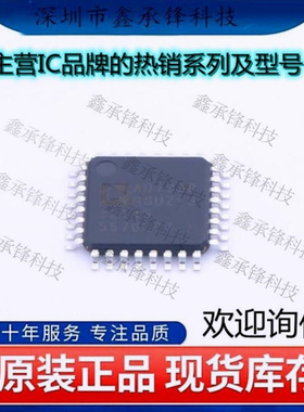 不忘初心 原装正品 AD7938BSUZ-6REEL7 AD7938BSUZ 封装TQFP-32