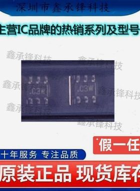 不忘初心原装正品AD7476ABKSZ AD7476ABKSZ-REEL7 SC70-6 丝印C3W