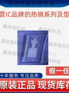 不忘初心原装正品 TAS3251 TAS3251DKQR HSSOP-56 音频功率放大器