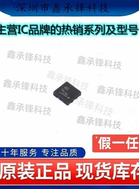 不忘初心原装正品 ADP151ACPZ-1.8-R7 ADP151ACPZ-1.8 封装LFCSP6