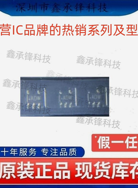 不忘初心 原装正品 MAX8512EXK MAX8512EXK+T 封装SC70-5 丝印ADW