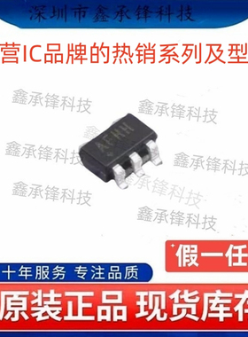 不忘初心 原装正品 MAX9634FEUK MAX9634FEUK+T SOT23-5 丝印AFHH