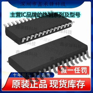 不忘初心 原装正品 VNQ600PTR-E VNQ600PTR 封装SOP-28
