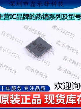 不忘初心 原装正品 ADAU1787BCBZRL ADAU1787BCBZ 封装WLCSP-42