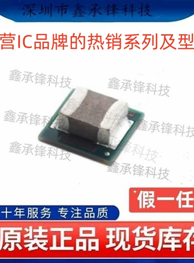 不忘初心 原装正品 TPS82085 TPS82085SILR 封装USIP-8 电源模块