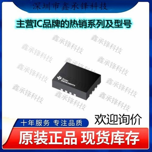 不忘初心 原装正品TMUX1109RSVR TMUX1109多路复用器 封装UQFN-16
