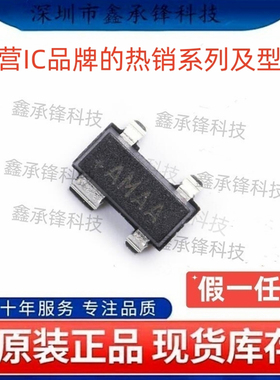 不忘初心原装正品MAX811LEUS MAX811LEUS+T 丝印AMAA 封装SOT-143