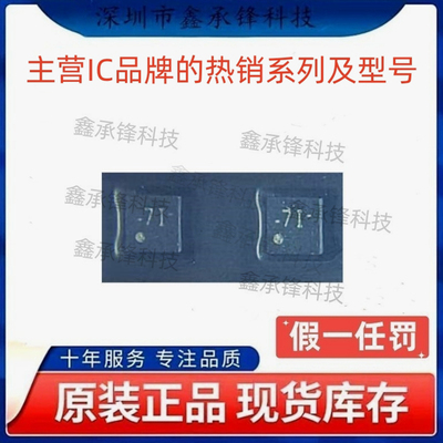 不忘初心 原装正品 TPS3700 TPS3700DSER 封装WSON-6 丝印7I, BE
