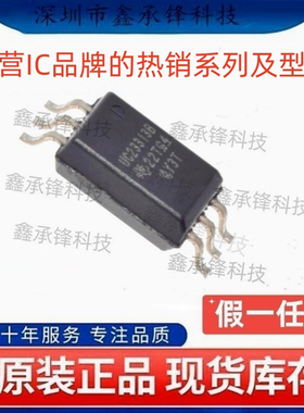 不忘初心 原装正品 UCC23313 UCC23313BDWYR 丝印UC23313B SOIC-6