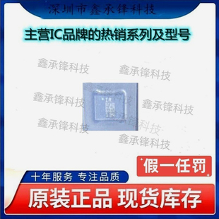 不忘初心 原装正品 ISM330DHCXTR ISM330DHCX 丝印IR 封装LGA-14