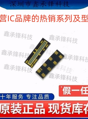 不忘初心 原装正品 TSL1401CL 位置传感器 封装SMD-8