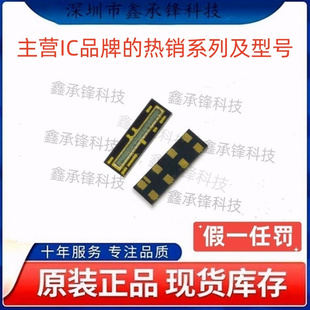 不忘初心 原装正品 TSL1401CL 位置传感器 封装SMD-8