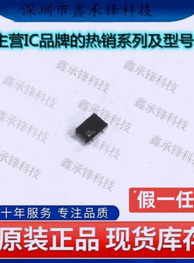 不忘初心 原装正品LM3630ATMX LM3630ATME LM3630 丝印D6 DSBGA12