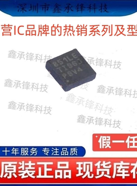 原装正品 TPS3851H18 TPS3851H18SQDRBRQ1 封装VSON-8 丝印851LE
