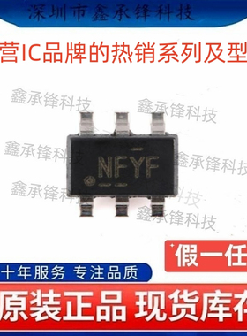 不忘初心 原装正品 TPD4E001 TPD4E001DBVR 封装SOT23-6 丝印NFY*