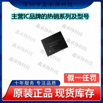 不忘初心原装正品 BQ25970YFFR BQ25970YFF 丝印BQ25970 DSBGA-56