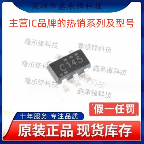 不忘初心原装正品SN74LVC2G14 SN74LVC2G14DBVR SOT23-6 丝印C14*