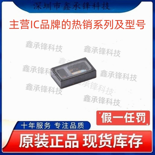 MAX30102EFD 正品 心率傳感器 OESIP 封裝 原裝