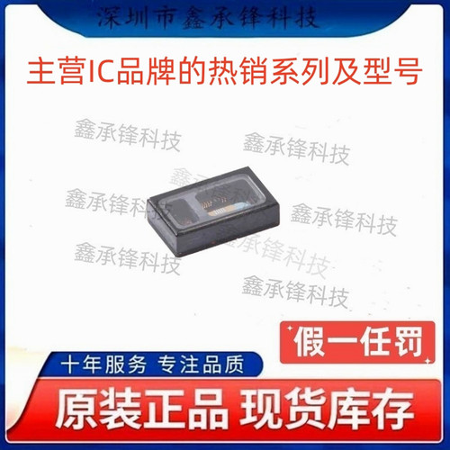 原装正品 MAX30102EFD MAX30102EFD+T 封装OESIP-14 心率传感器