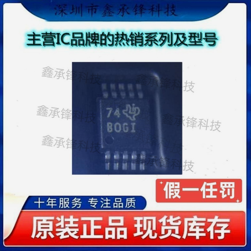 不忘初心原装正品 ADS1115IDGSR ADS1115丝印BOGI封装VSSOP-10-封面