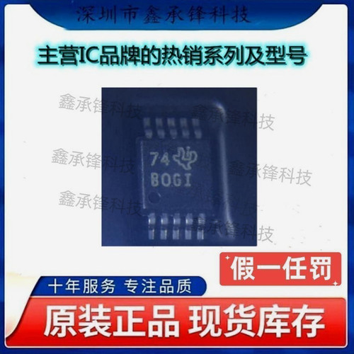 不忘初心 原装正品 ADS1115IDGSR ADS1115 丝印BOGI 封装VSSOP-10