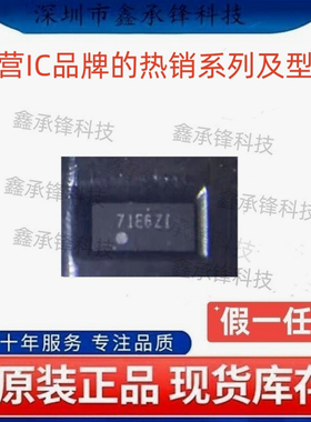 不忘初心 原装正品 TPS22920 TPS22920YZPRB 封装DSBGA-8 丝印6Z