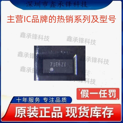 不忘初心 原装正品 TPS22920 TPS22920YZPRB 封装DSBGA-8 丝印6Z
