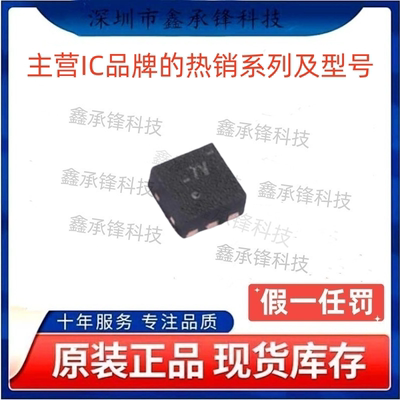 不忘初心 原装正品 TPS389033 TPS389033GQDSERQ1 丝印7V WSON-6