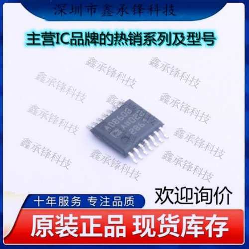 不忘初心 原装正品 AD8608ARUZ-REEL AD8608ARUZ 封装TSSOP-14