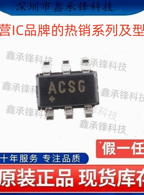 不忘初心原装正品MAX44284HAUT MAX44284HAUT+T SOT23-6 丝印ACSG