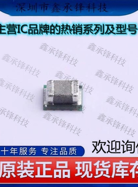 不忘初心 原装正品 TPS82084SILR TPS82084 封装USIP-8 电源模块