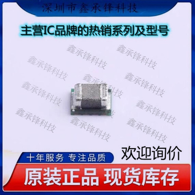 不忘初心 原装正品 TPS82084SILR TPS82084 封装USIP-8 电源模块