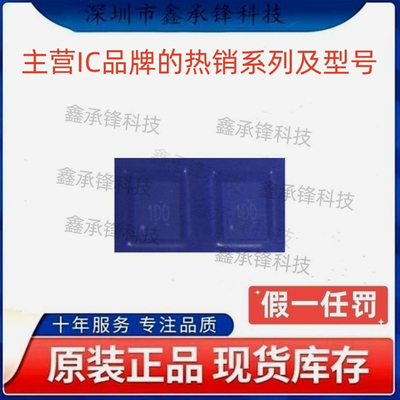 不忘初心 原装正品 TLV9064 TLV9064IRUCR 封装QFN-14 丝印1DD