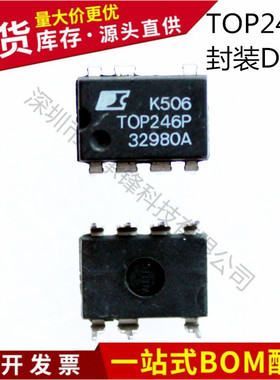 不忘初心 原装正品 TOP246P TOP246PN 封装DIP-7 电源管理IC芯片