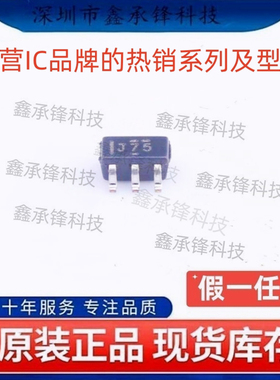 原装正品 TS5A63157 TS5A63157DCKR 封装SC70-6 丝印J75 J7F J7R