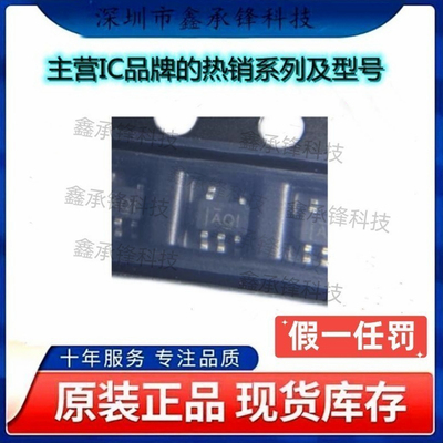 不忘初心 原装正品 TPS71533DCKR TPS71533 封装SC70-6 丝印AQI