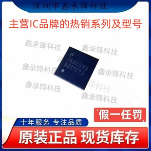 原装正品ADS1293CISQ ADS1293CISQ/NOPB ADS1293CISQX 封装QFN-28