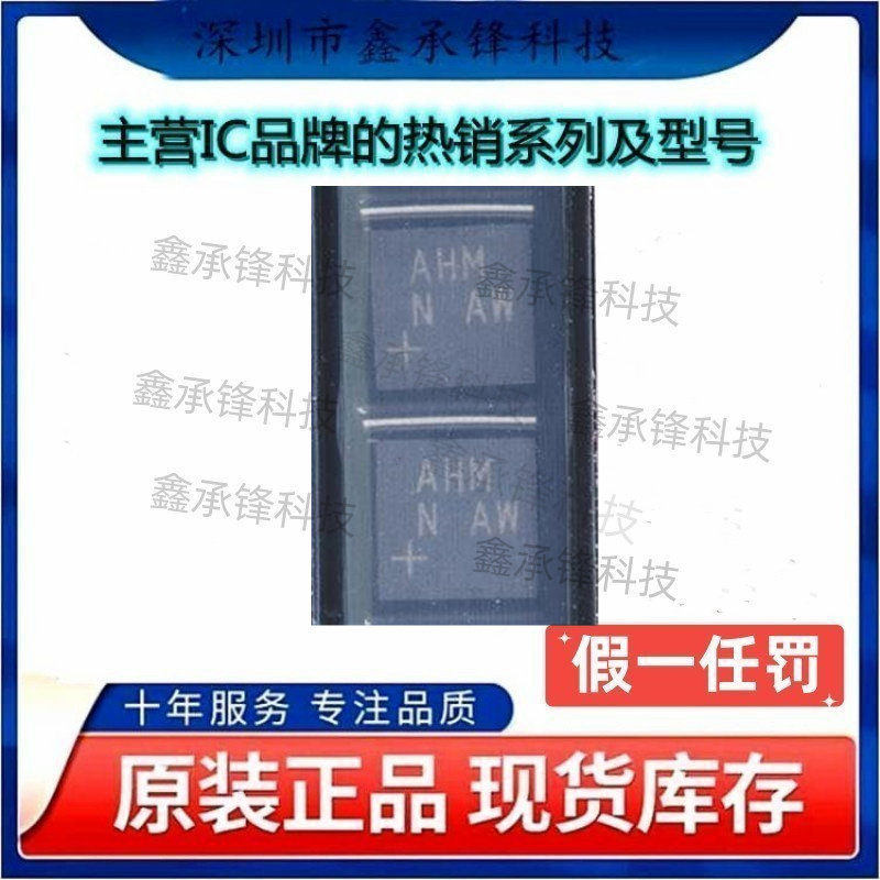 不忘初心原装正品 MAX5078BATT+T MAX5078BATT 丝印AHM TDFN-EP-6