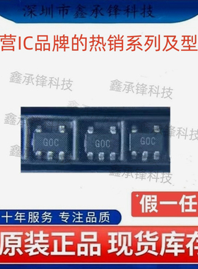 原装正品 ADCMP600BKSZ ADCMP600BKSZ-REEL7 封装SC70-5 丝印G0C