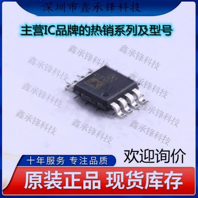 不忘初心 原装正品 ADG823BRMZ ADG823 丝印SSB MSOP8 多路复用器
